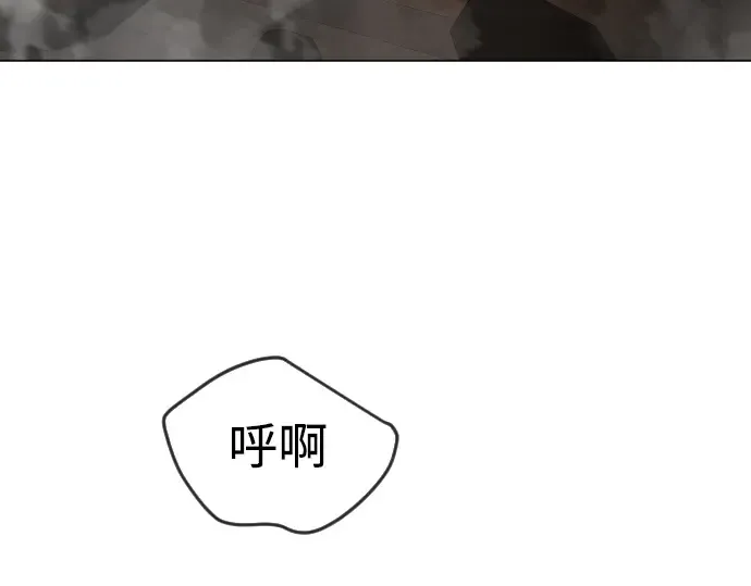 第二季 第62话 第19页