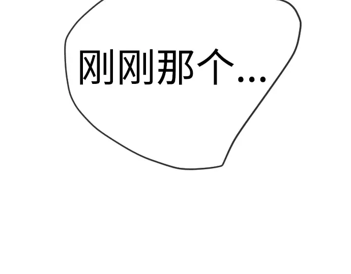 第二季 第62话 第22页