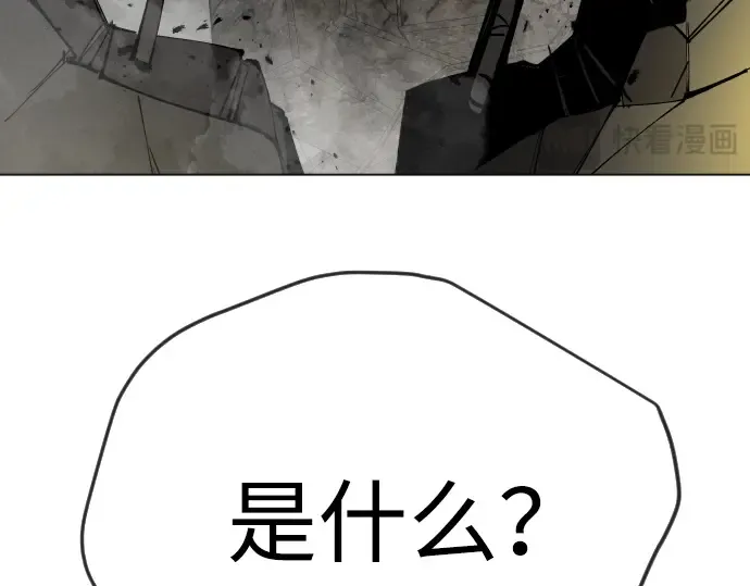 第二季 第62话 第26页
