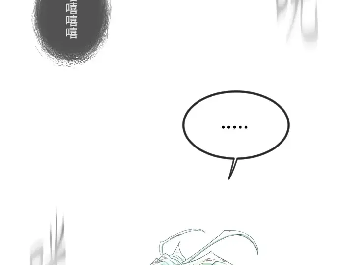 第二季 第62话 第33页