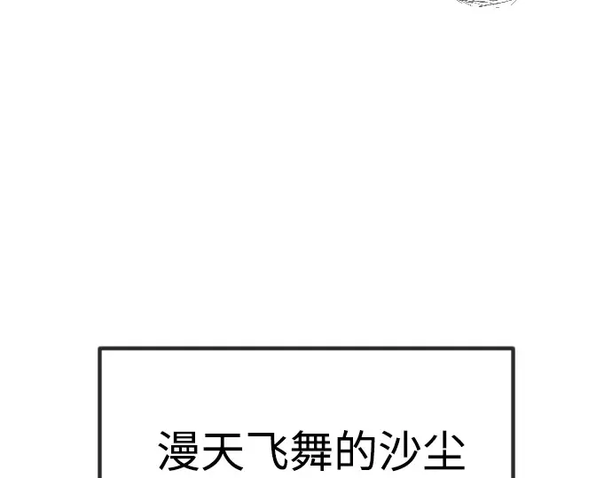 第二季 第62话 第36页