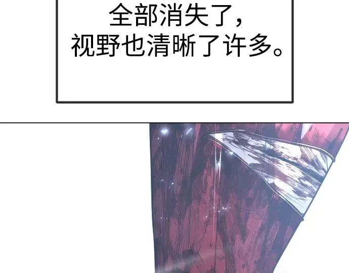 第二季 第62话 第37页