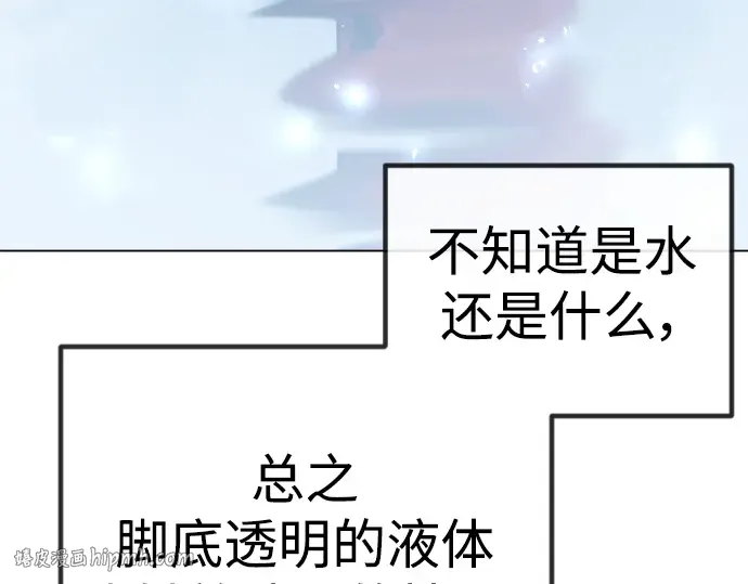 第二季 第62话 第40页