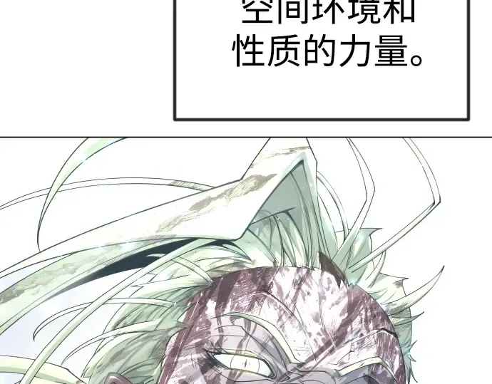第二季 第62话 第42页