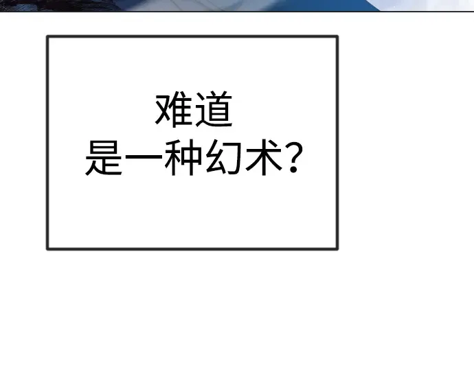 第二季 第62话 第44页