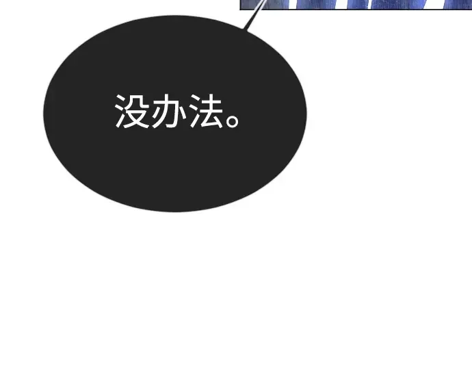 第二季 第62话 第53页