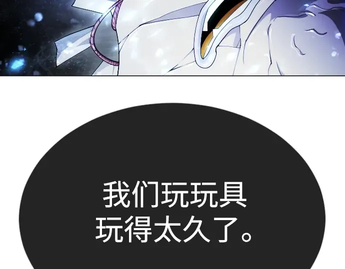 第二季 第62话 第58页
