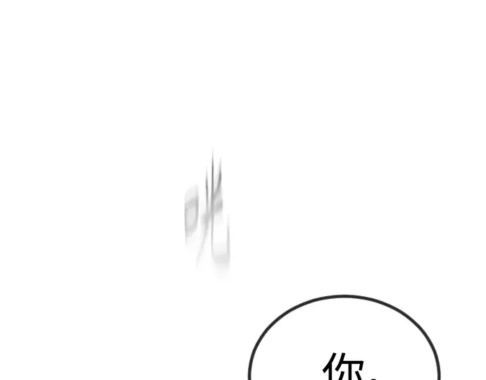 第二季 第62话 第60页