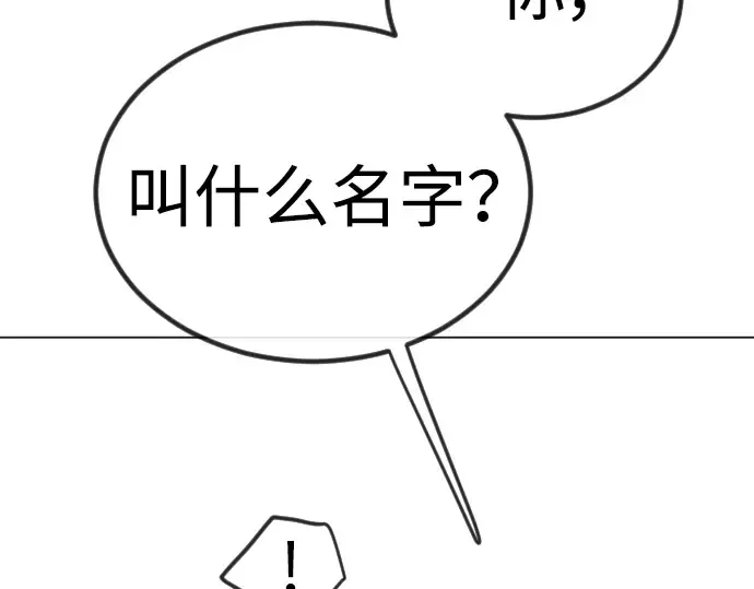 第二季 第62话 第61页