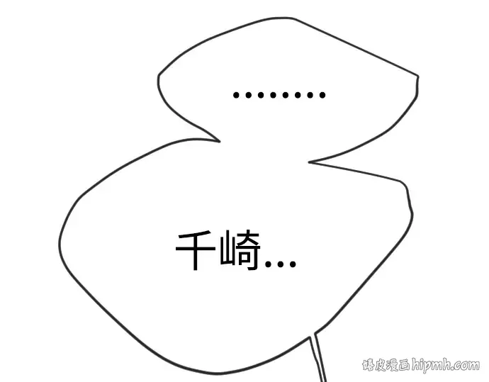 第二季 第62话 第64页