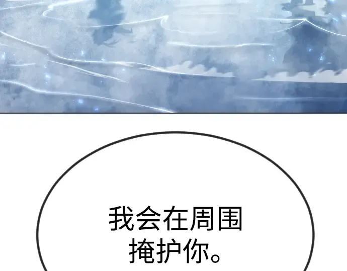 第二季 第62话 第74页