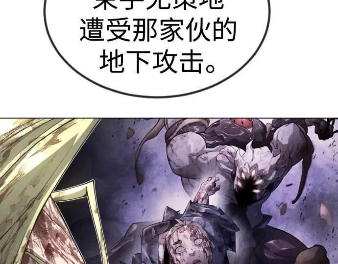 第二季 第62话 第76页