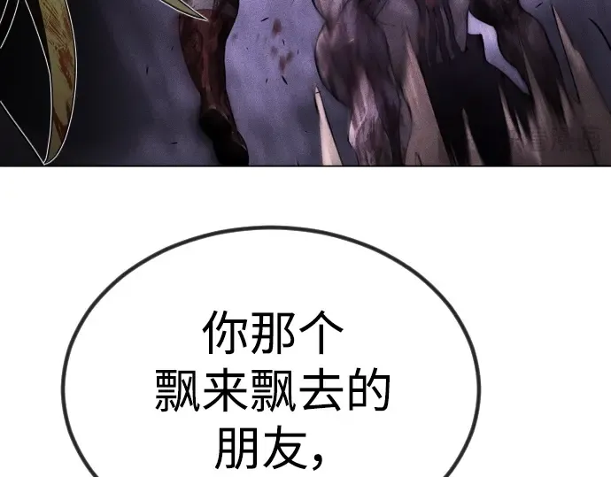 第二季 第62话 第78页
