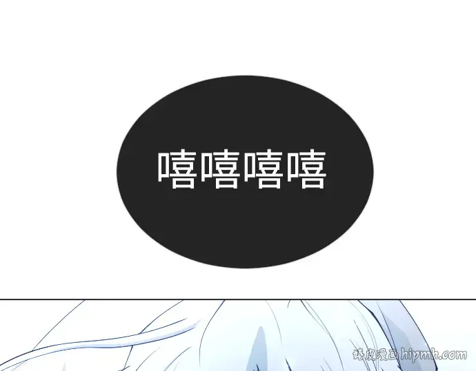 第二季 第62话 第80页