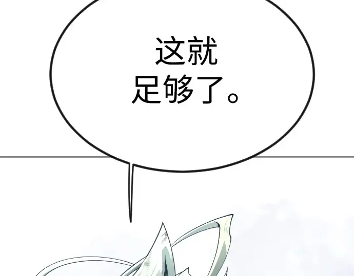 第二季 第62话 第93页
