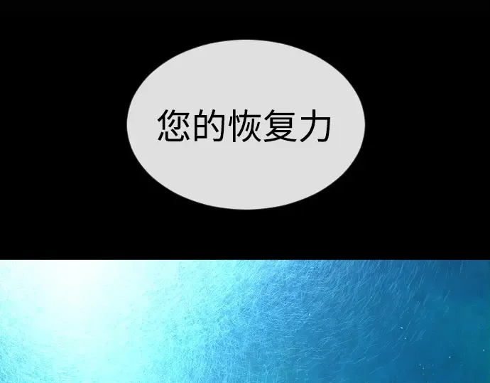第二季 第62话 第151页