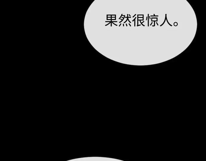 第二季 第62话 第155页