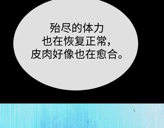 第二季 第62话 第156页