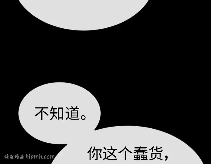 第二季 第62话 第160页