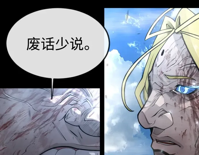 第二季 第62话 第165页