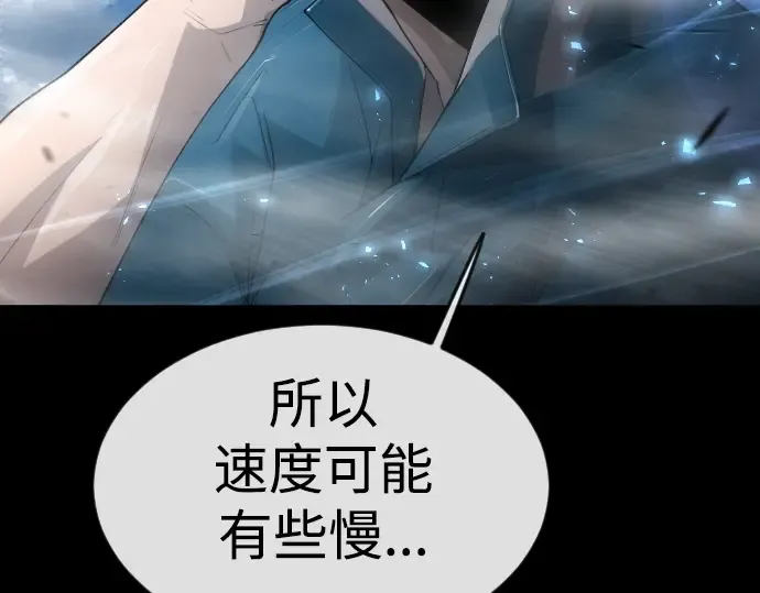 第二季 第62话 第170页