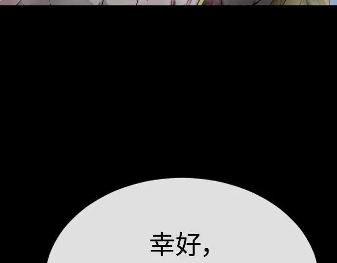 第二季 第62话 第174页