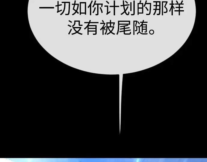 第二季 第62话 第175页