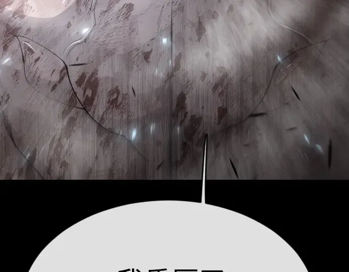 第二季 第62话 第177页