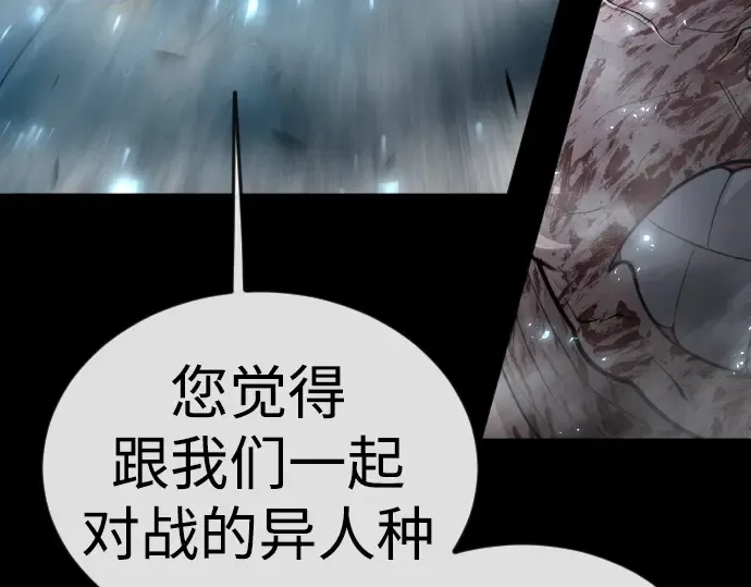 第二季 第62话 第190页