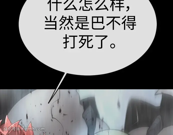 第二季 第62话 第192页