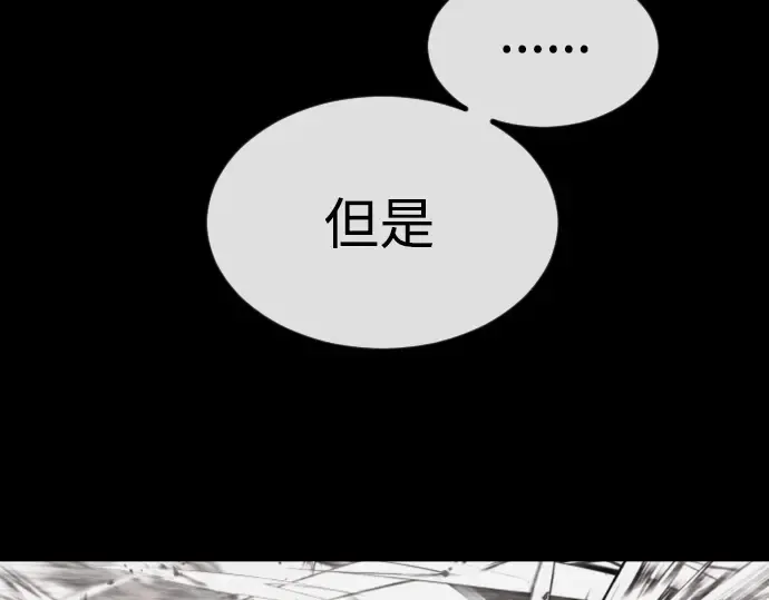 第二季 第62话 第195页