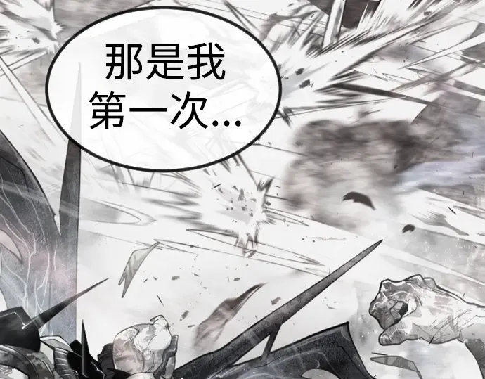 第二季 第62话 第196页
