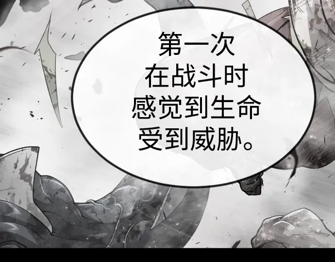 第二季 第62话 第198页