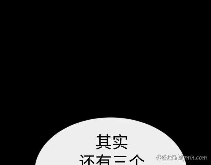 第二季 第62话 第200页