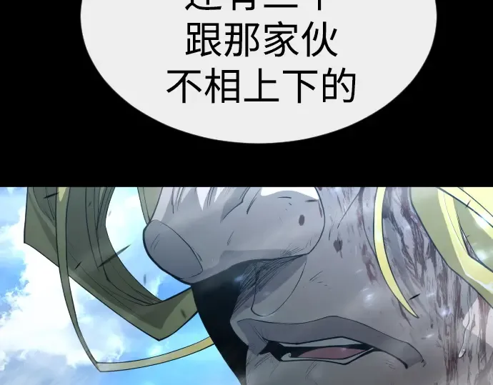 第二季 第62话 第201页