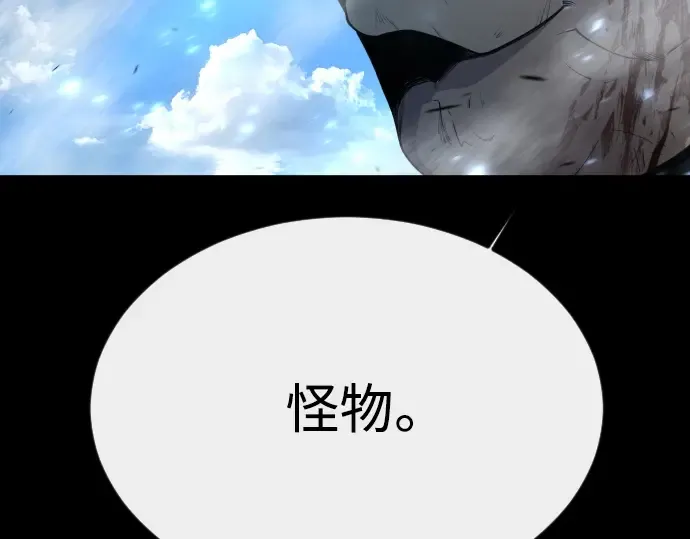 第二季 第62话 第202页