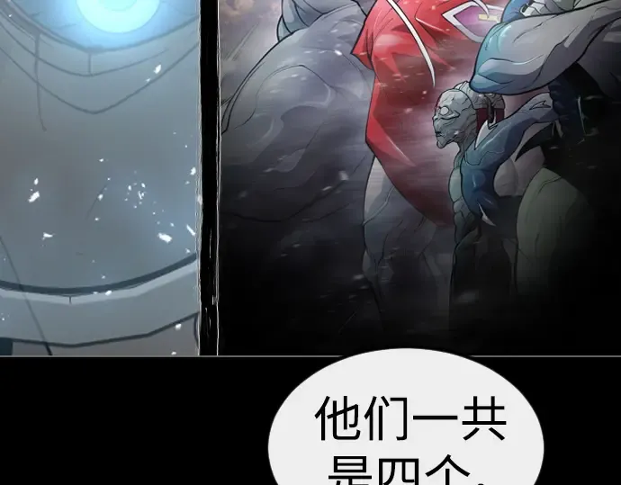 第二季 第62话 第207页