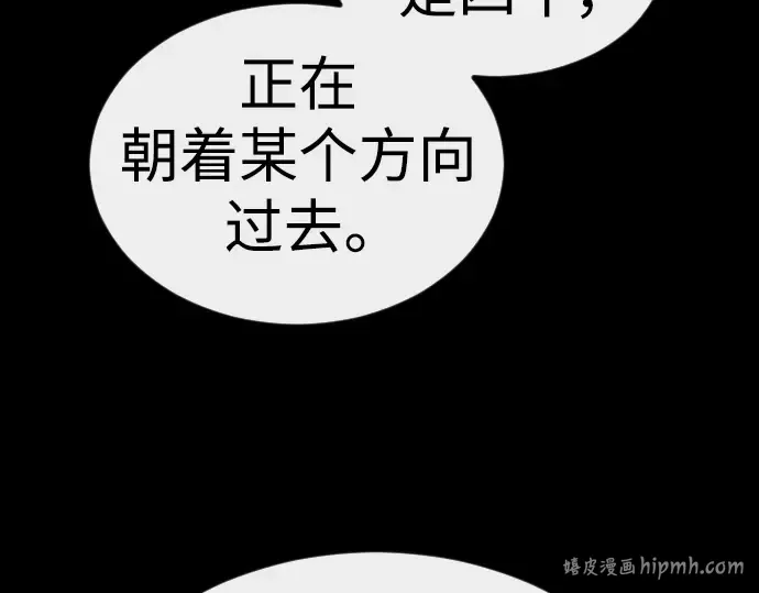 第二季 第62话 第208页