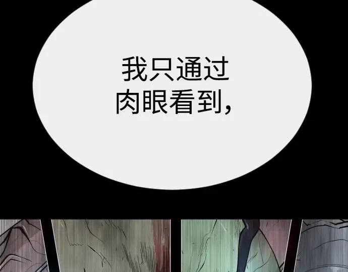 第二季 第62话 第209页