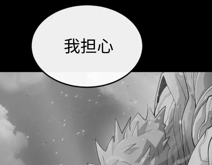 第二季 第62话 第214页