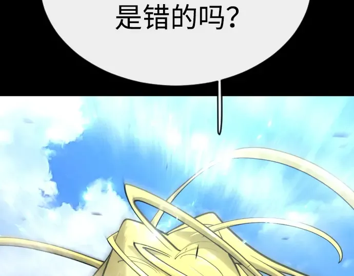 第二季 第62话 第218页