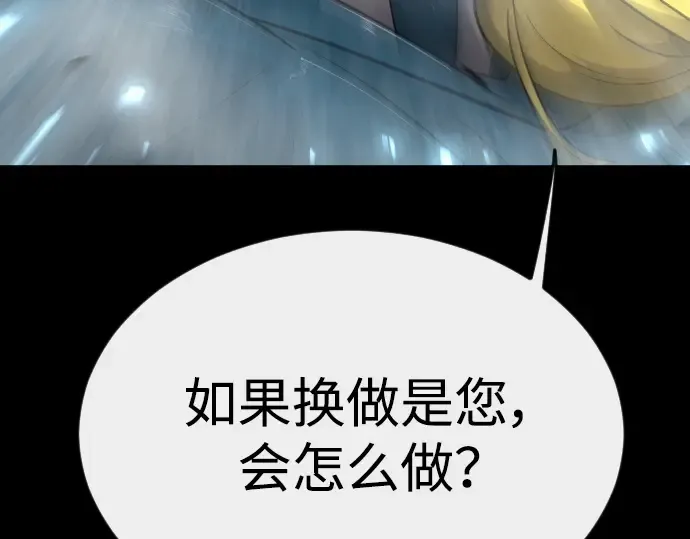 第二季 第62话 第220页