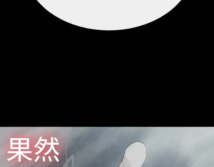 第二季 第62话 第221页