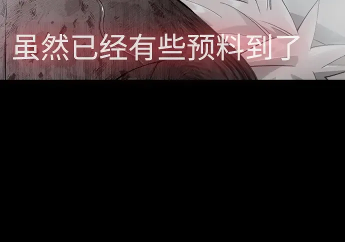 第二季 第62话 第223页