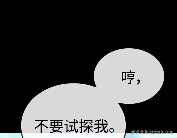 第二季 第62话 第224页