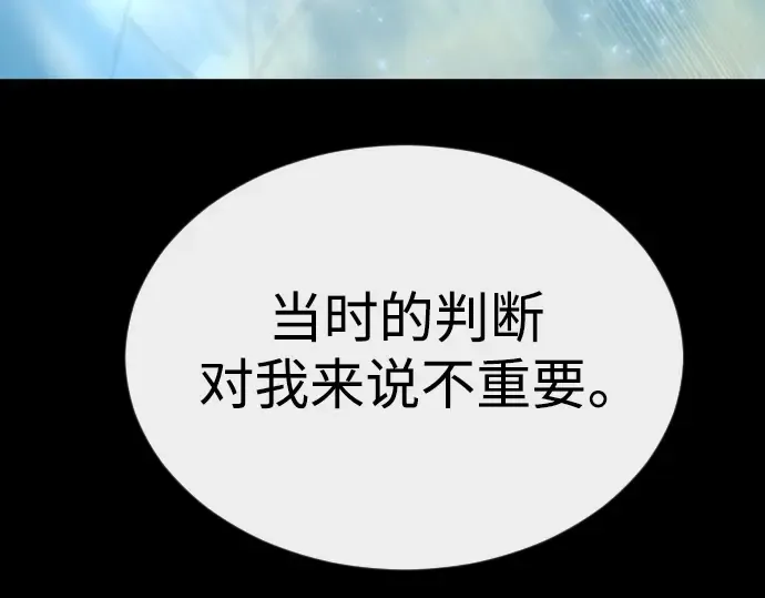 第二季 第62话 第227页