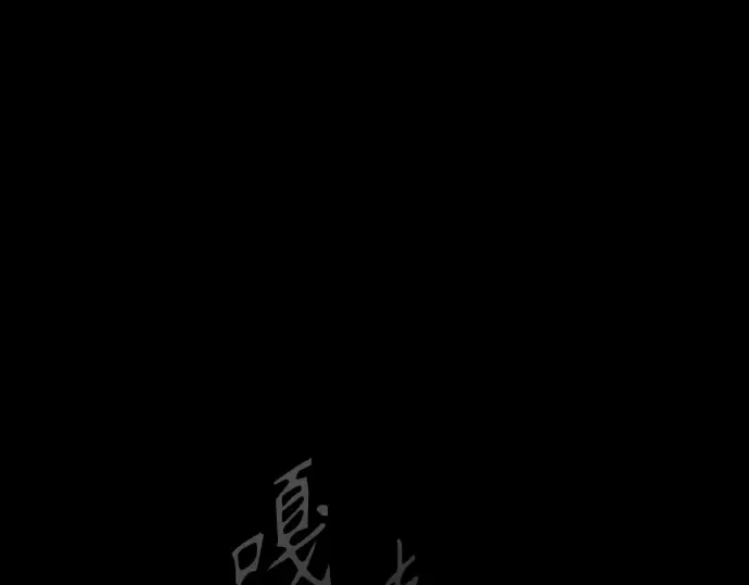 第二季 第62话 第228页