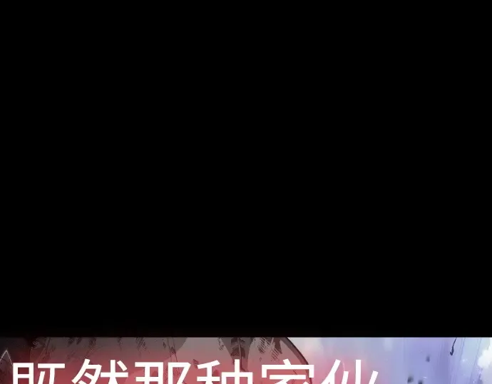 第二季 第62话 第231页