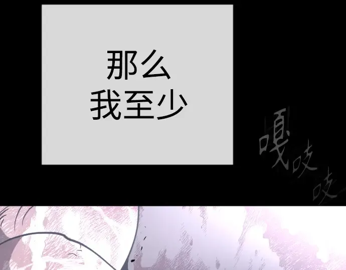 第二季 第62话 第235页