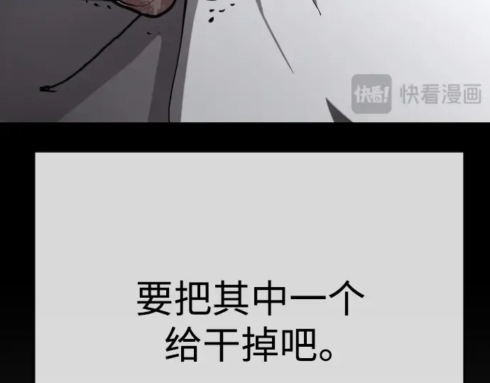 第二季 第62话 第237页